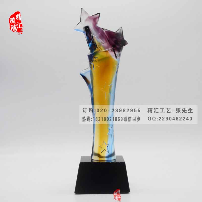 南京苏州琉璃奖杯制作 突出贡献奖奖杯制作  杰出贡献奖奖杯