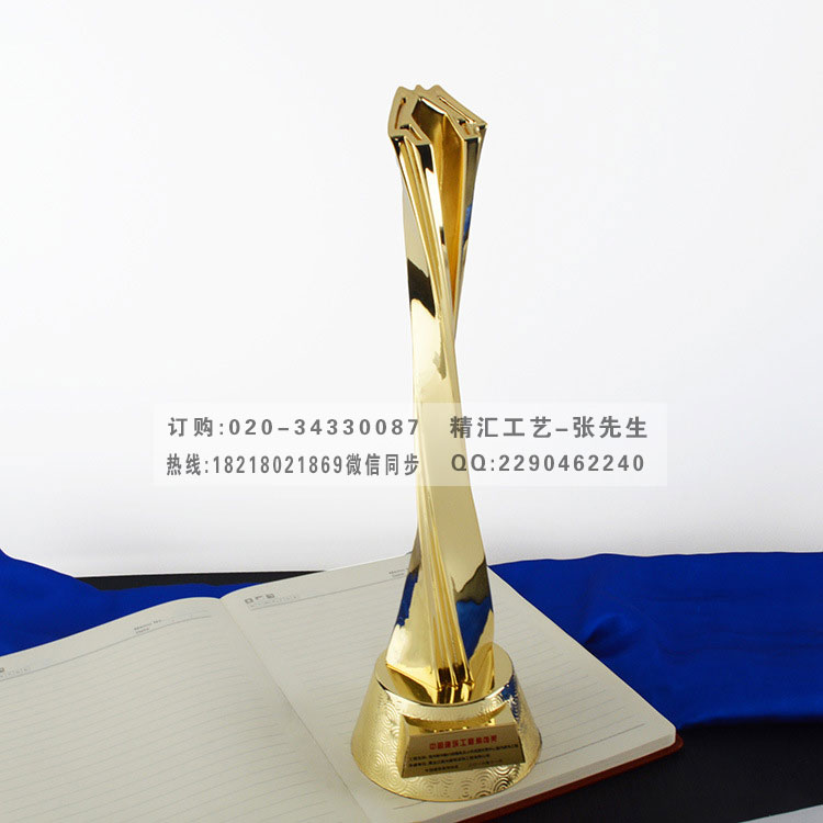 建筑工程装饰奖金属奖杯 广州金属合金奖杯厂家  建筑工程金属奖杯  广州金属奖杯厂家