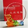 琉璃牛退休奖牌 河源清远电网职工退休留念