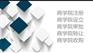 海南商学院设立流程 办理条件