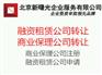 办理控股企业需要核查范畴及流程
