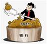 不良资产处置公司营业执照办理条件