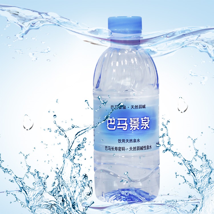 巴马瓶装水 饮用天然泉水  小瓶饮用水  山上源泉  高端泉水