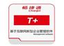 黄岛用友T3财务软件_免费维护升级数据_青岛用友服务商