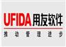平度莱西用友进销存软件4折促销_手机端移动互联网平台