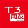青岛精品财务软件4折特价_用友T3小微企业解决方案