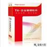 青岛财务进销存软件_采购销售库存管理_业务流程规范化操作