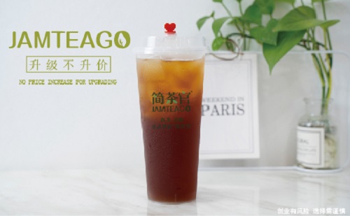 开茶饮店应该选怎么样的品牌？  创业开店  茶饮店加盟  简茶官茶饮