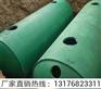 滨州水泥化粪池