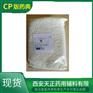 药用混合脂肪酸甘油酯36,38型