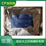 药用级单硬脂酸甘油酯1kg一袋起售
