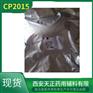 药用级水溶性壳聚糖1kg