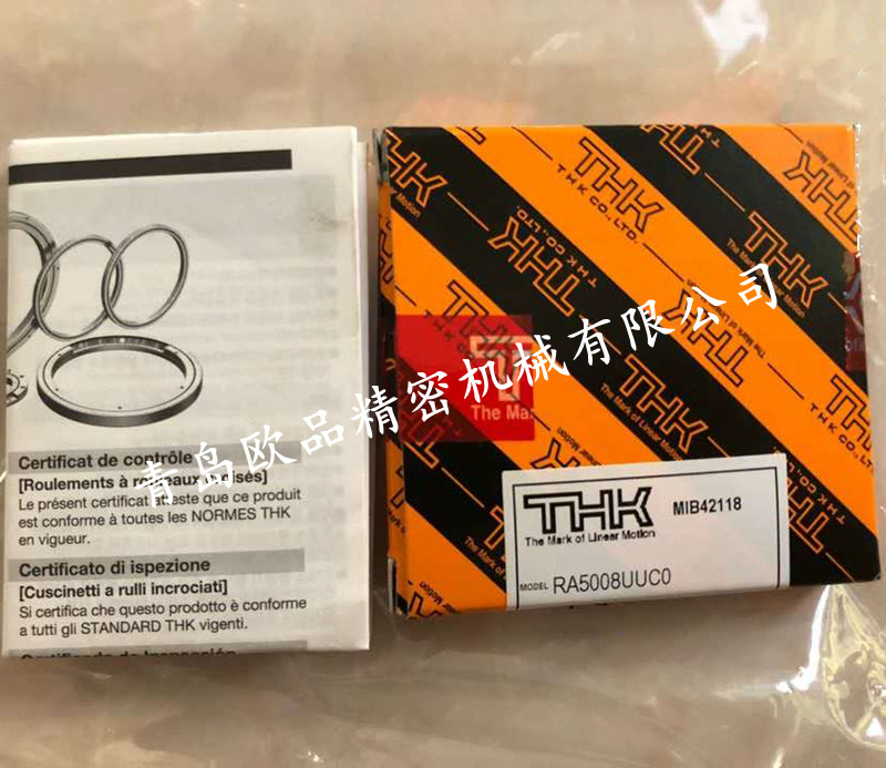 THK轴承RB9016UUCC0  THK RB9016UUCC0