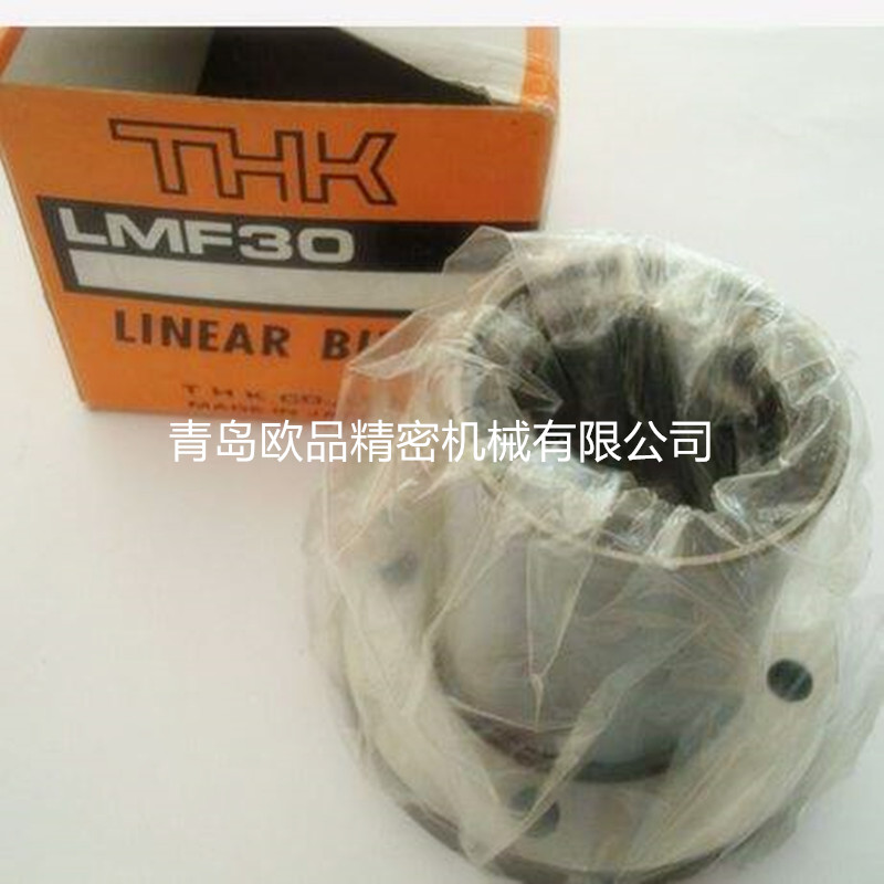 THK直线轴承LMF16UU  THK LMF16UU