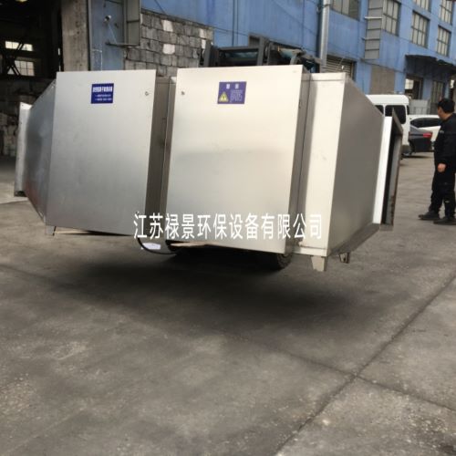 湖北uv光解活性炭一体机等离子分解废气净化器  等离子uv光解一体机
