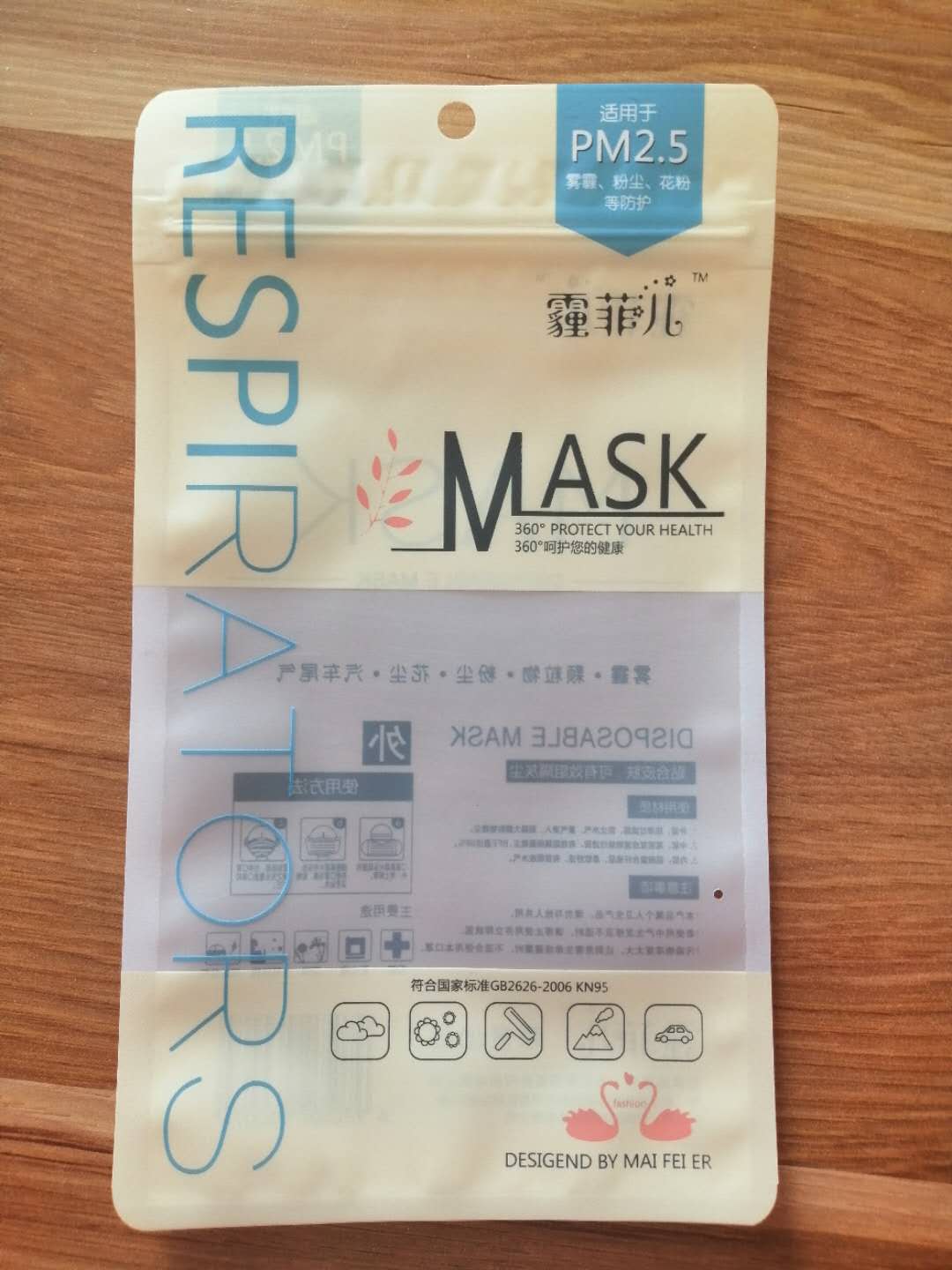 通用拉链自封鱼钩包装袋渔具塑料袋日用品自封袋  通用鱼钩包装袋  日用品包装袋