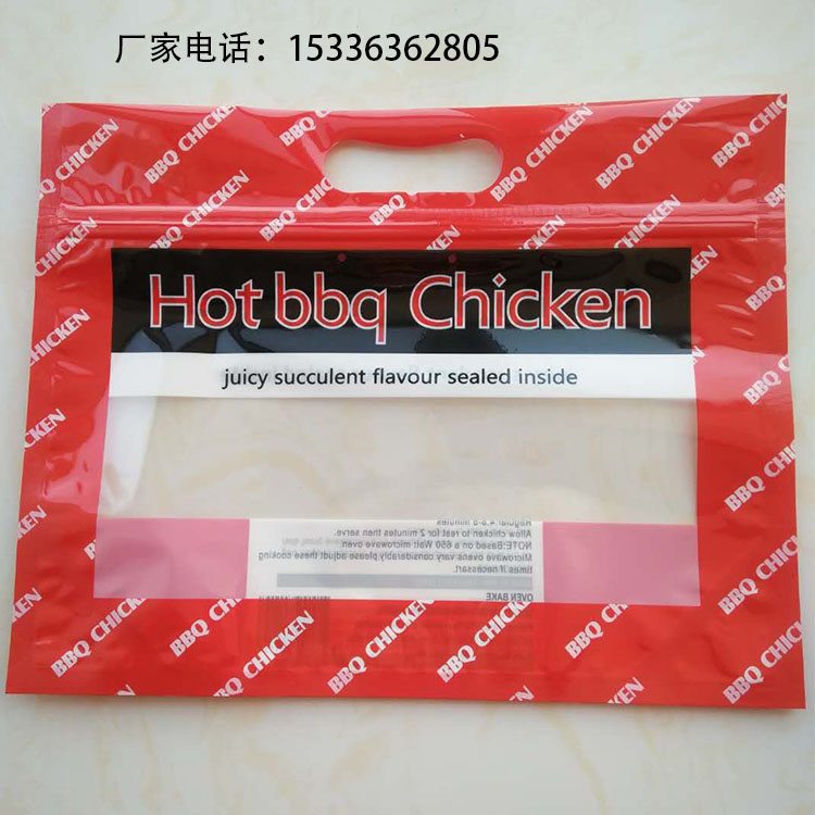 蜜香鸡塑料包装袋熟食烧鸡真空包装袋免费设计包邮  熟食真空袋  烧鸡真空袋