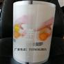 果汁饮料塑杯封口膜 豆浆八宝粥杯封口膜