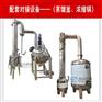 不锈钢列管式冷凝器 回流蒸发器 换热器