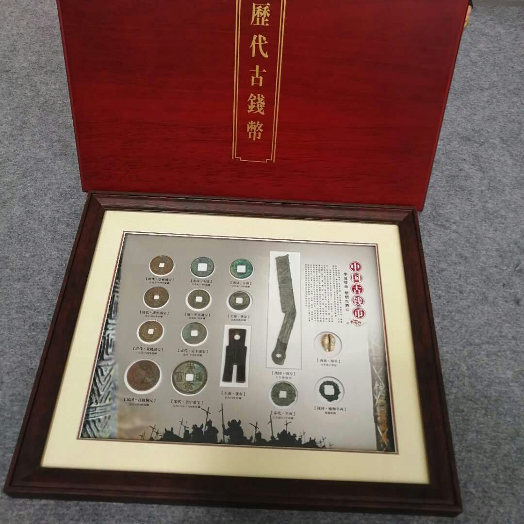 两三千元西安古钱币皮盒包装，商务钱币收藏礼盒  商务钱币套装  西安高端会议礼品  古钱剑木盒