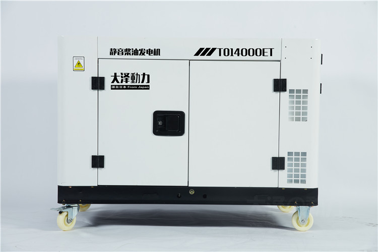 10kw低油耗柴油发电机带轮子  小型柴油发电机