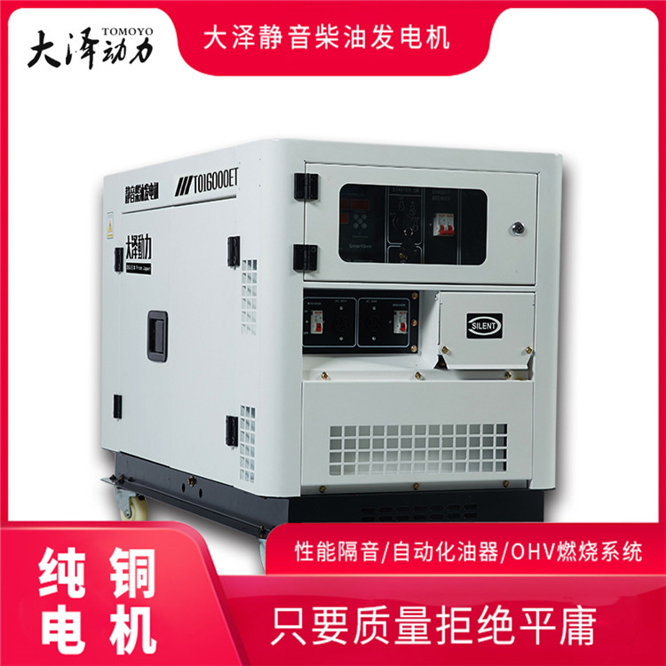 应急12千瓦柴油发电机价格  应急柴油发电机  双缸柴油发电机