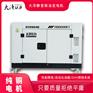 应急12千瓦柴油发电机价格