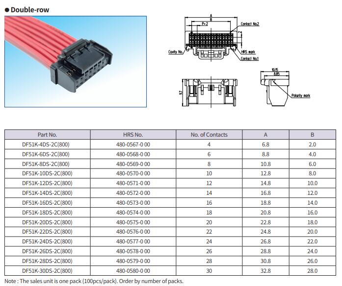 DF51K-8DS-2C(800)矩形黑色8pin胶壳现货  HRS现货  广濑现货