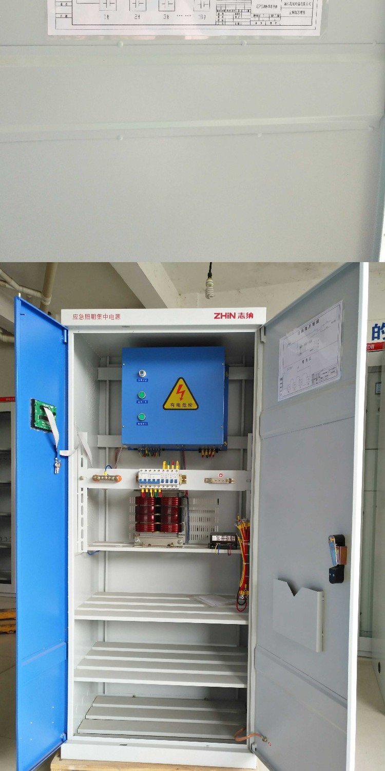 山东青岛煤矿EPS93kw100kw120kw照明人防工程