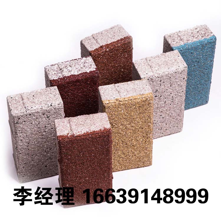 教你延长陶瓷透水砖使用寿命  陶瓷透水砖厂家  宁彤陶瓷透水砖