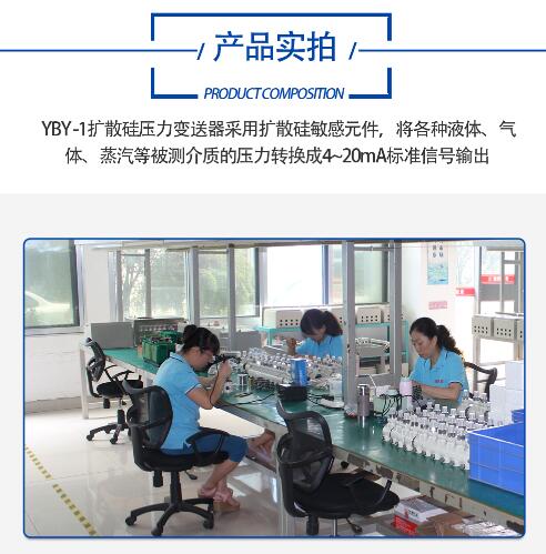 无线远传压力变送器传感器  压力传感器  远传压力传感器