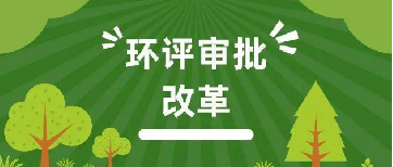2021年，环保法规有哪些重大变化？  陕西金桥环保  西安金桥环保  粉尘净化处理