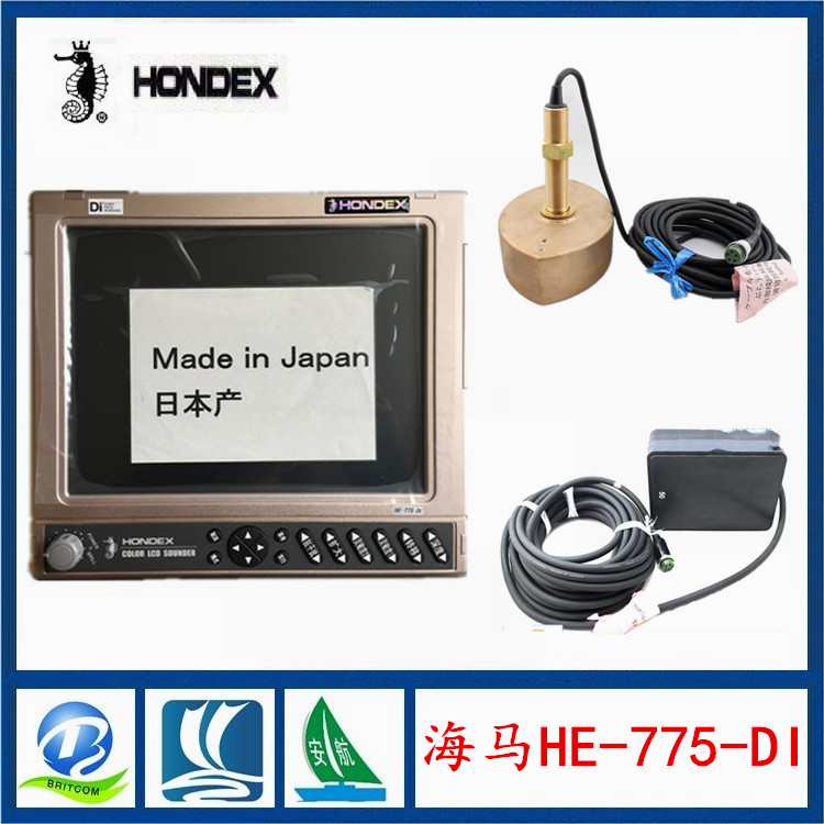 海马新HE-1500-DI船用渔探仪 可配2KW和3KW探头&nbsp;&nbsp;HE-1500-DI渔探仪&nbsp;&nbsp;HE-1500-DI探鱼机&nbsp;&nbsp;进口渔探仪