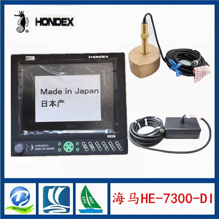 海马新HE-7380船用渔探仪 单频双频鱼群探测&nbsp;&nbsp;HE-7380价格&nbsp;&nbsp;进口HE-7380