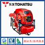 日本TOHATSU东发VF53AS手抬机动消防泵 带检测报告