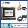 海马HE-775-DI船用渔探仪2KW探头和3KW探头