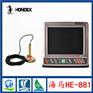 海马HE-881船用渔探仪 配600W探头1000W探头