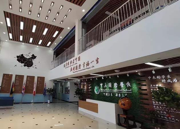 北三县大厂中未国际学校2021年招生简章  学费