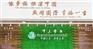 大厂中未学校学费标准及招生条件