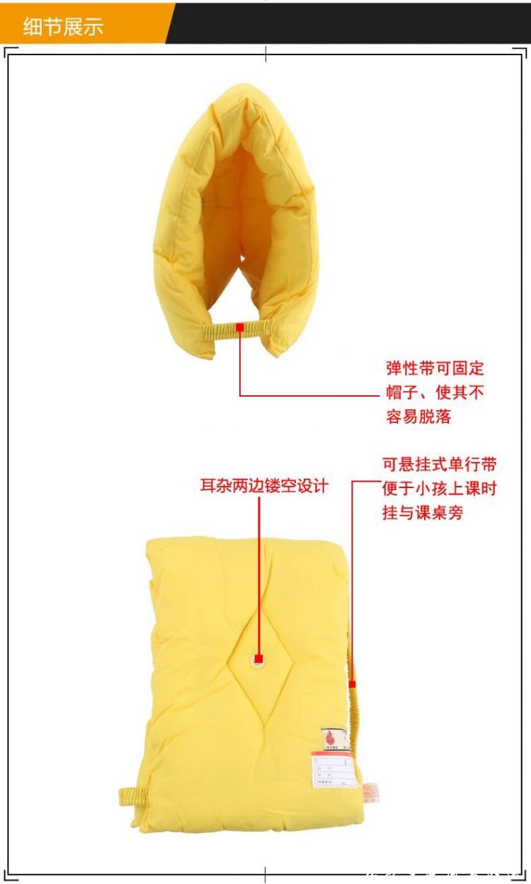 地震逃生阻燃防护头套  应急  急救包