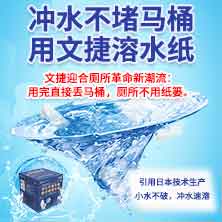 文捷纸卫生纸溶水纸厕纸电商装1箱  文捷溶水卫生纸  卷筒纸  厕纸巾