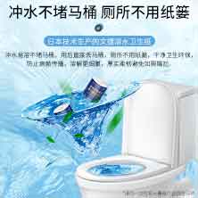 文捷纸卫生纸溶水纸厕纸电商装1箱  文捷溶水卫生纸  卷筒纸  厕纸巾