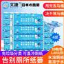 文捷溶水卫生纸卷筒纸溶水纸厕纸有芯纸1600克4提