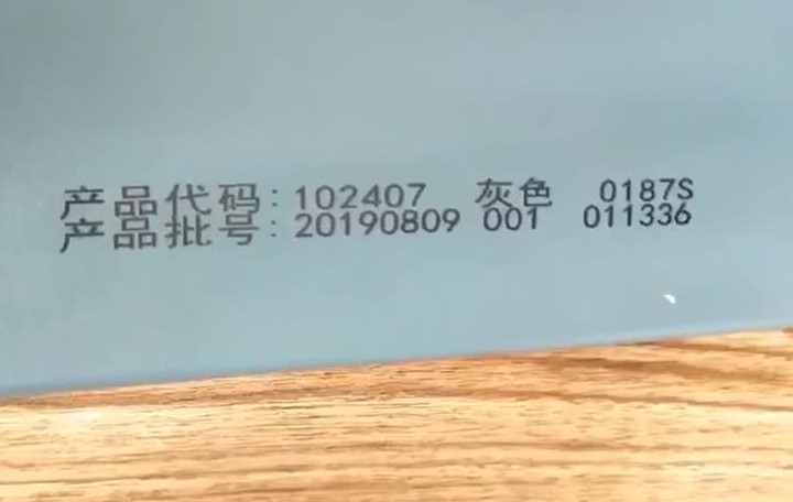 广西桂林手持喷码机