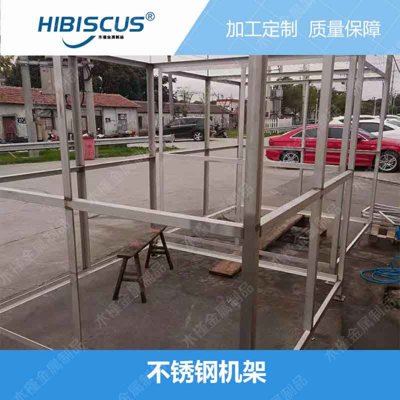 苏州金属制品加工厂家  不锈钢制品加工  钣金加工