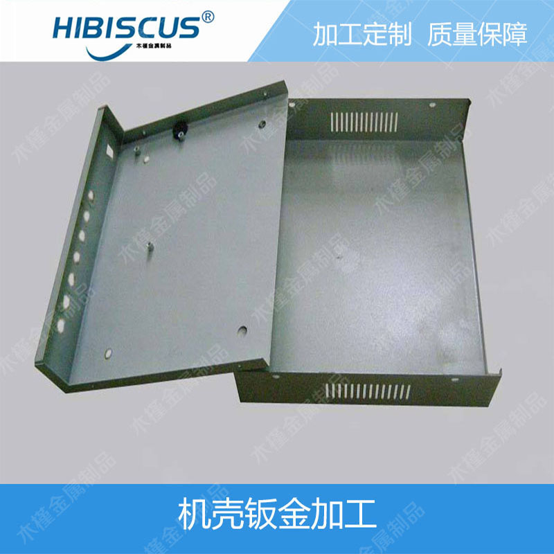 太仓高端钣金外壳加工定制  机壳钣金加工  壳体钣金加工  机箱外壳钣金加工