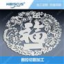 常熟装饰图案切割加工