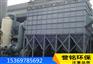 厂家脉冲式布袋除尘器 水泥罐仓顶滤筒除尘器