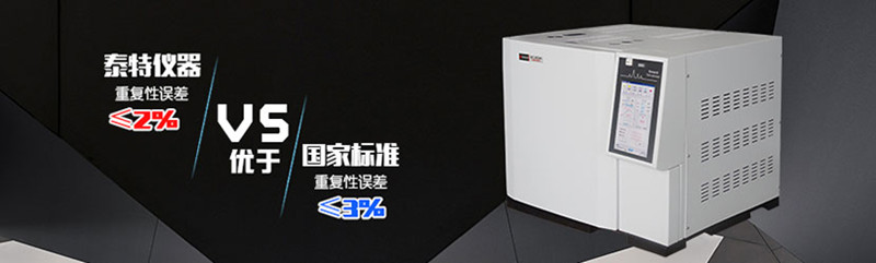变压器油气相色谱分析作用提供售后 绝缘油色谱分析仪器  气相色谱仪  变压器油色谱