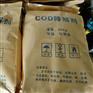 废水处理重金属COD去除剂